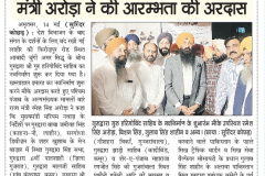WhatsApp-Image-2026-05-18-at-3.01.35-PM-6