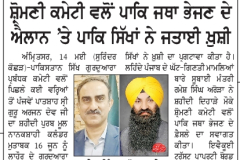 WhatsApp-Image-2026-05-18-at-3.01.35-PM-7