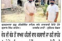 WhatsApp-Image-2026-08-24-at-5.25.30-PM