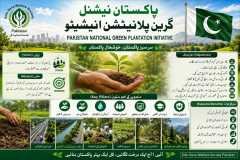 WhatsApp-Image-2026-08-24-at-9.08.27-AM